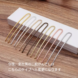 Four seasons butterfly hair stick / hair comb 第12張的照片