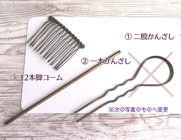 Four seasons butterfly hair stick / hair comb 第11張的照片