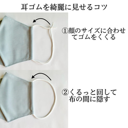 一度使ったら手放せない　息しやすい　✨幼児〜大人✨　透けない　日本製　メッシュマスク　立体マスク　子供　オールシーズン 7枚目の画像