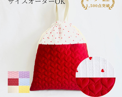 お着替え袋 女の子】体操服袋 巾着 キルティング 入園入学 通園通学