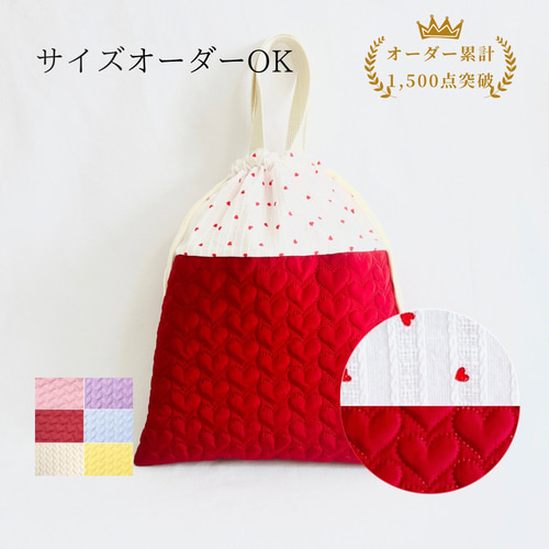Ｓ... ハート刺繍 レッド チェック お着替え袋 巾着袋 入園入学 赤 お着替え袋 女の子】体操服袋 巾着 キルティング 入園入学 通園通学