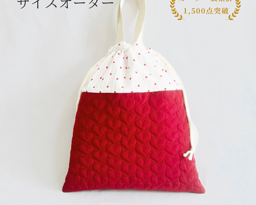 ★入園入学セミオーダー★ハートキルティング×リバティ　女の子　bag靴袋体操服袋 お着替え袋 女の子】体操服袋 巾着 キルティング 入園入学 通園