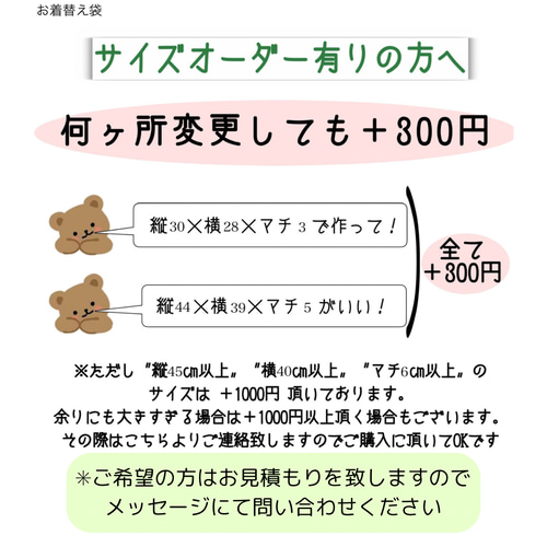 お着替え袋 女の子】体操服袋 巾着 キルティング 入園入学 通園通学