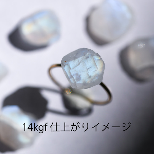 ムーンストーン 鉱物原石 14kgf/シルバー925 リング 指輪 【石おまかせ 