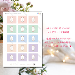 ◆ リップクリームラベル｜アンティークフラワー柄 ｜選べるカラー◆ 2枚目の画像