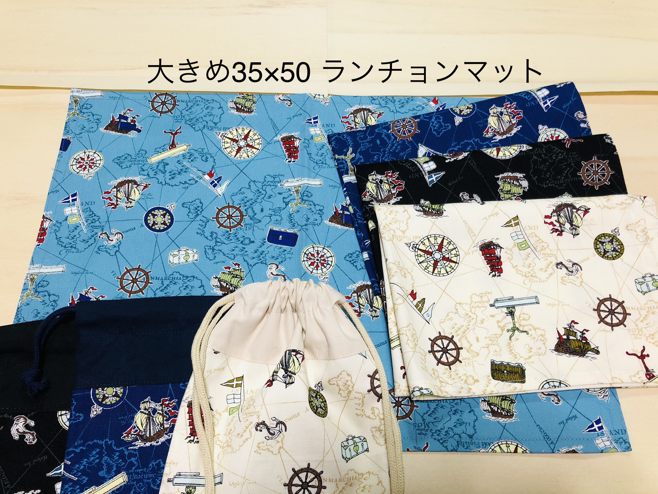 ランチョンマット ナフキン ハンドメイド 恐竜 船 画す 