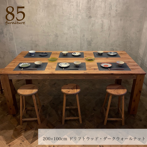 ハンドメイド  ビンデージ 無垢材ダイニングテーブル 癒されるダイニングテーブル】200×100cm – 85 Furniture