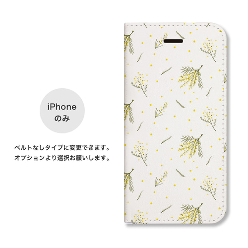 ミモザ 花柄 おしゃれ 名入れ 手帳型 スマホケース 携帯カバー iPhone