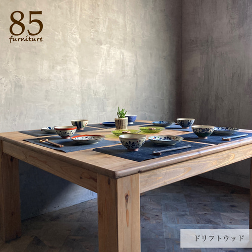 癒されるダイニングテーブル】120×120cm 無垢材 【サイズオーダー可能