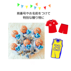 バルーンブーケ♡バスケットボール♡卒団式 卒業 部活 ミニブーケ 3枚目の画像