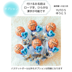 バルーンブーケ♡バスケットボール♡卒団式 卒業 部活 ミニブーケ 5枚目の画像