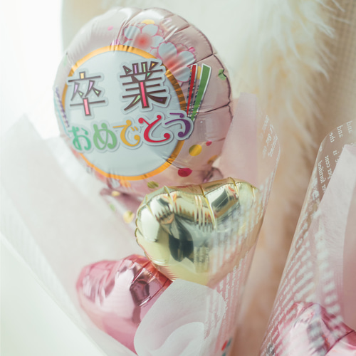 しょこのShop様■専用ページ 卒業バルーンブーケ しょこのShop様□専用ページ 卒業バルーンブーケ