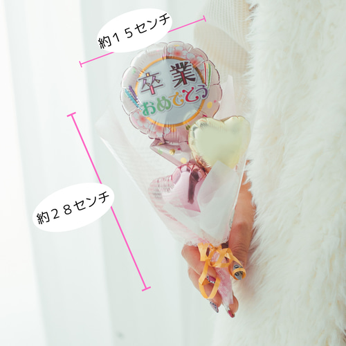 バルーンブーケ♡卒業おめでとう♡ ミニブーケ その他インテリア
