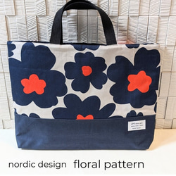 入園・入学準備◇昆虫柄グレー◇ポケット付キルティング裏地レッスン