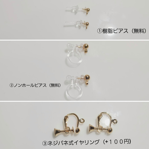 【SALE 】リニューアル特別価格 　桜貝　チタンピアス使用　イヤリング変更可 7枚目の画像