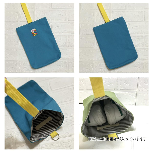 入園入学3点セット（ブルー×ストライプ）レッスンバッグ　上履き入れ　ナップザック巾着体操着袋　男の子　女の子 人気・おすすめ｜使いやすい・旅行におすすめ 品質保証 全国発送 正規品・日本国内発送・安心保証付き