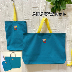 M4-ブルーストライプ男の子レッスンバッグ体操着袋上履き入れ入園入学