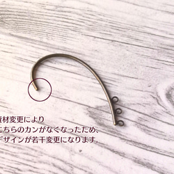 Japanese Fourseason  colored Butterfly ear cuff 第13張的照片