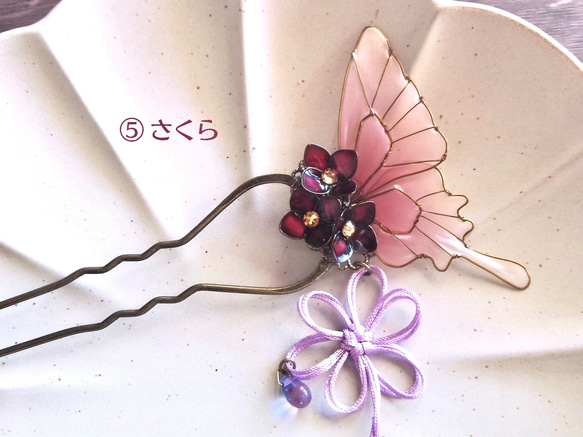 Japanese Fourseason  colored Butterfly ear cuff 第12張的照片