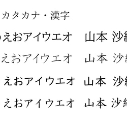 ♡×300　ウッドブロック席札 /木の席札【選べるフォント】 9枚目の画像