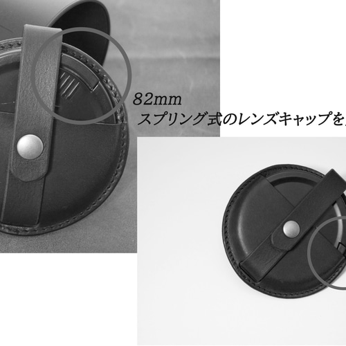レンズキャップホルダー】82㎜まで Canon,Nikon,Sony,SIGMA etc レンズキャップホルダー】82㎜まで Canon,Nikon,Sony,SIGMA etc