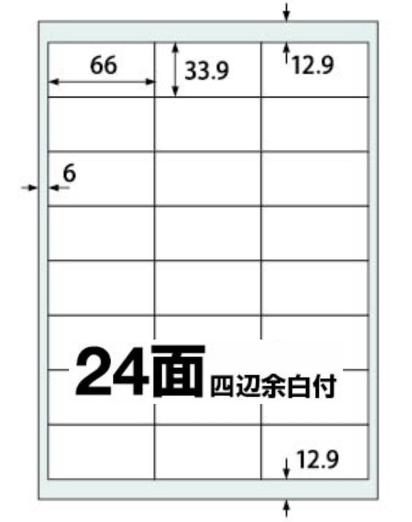 【太】マステ風  THANK YOUシール(お礼文入り)  72枚 2枚目の画像