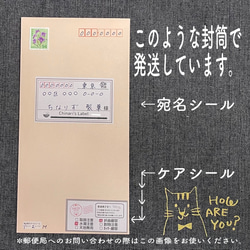 【太】マステ風  THANK YOUシール(お礼文入り)  72枚 3枚目の画像