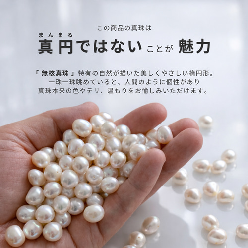 人気No.1 ◎ 特集掲載 】池蝶本真珠パールネックレス 2点セット size