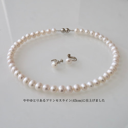 【人気No.1◆プレゼント付】送料無料｜鑑別書付｜池蝶本真珠パールネックレスセット クリスマス 誕生日 成人 入学卒業 8枚目の画像