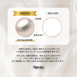 【人気No.1◆プレゼント付】送料無料｜鑑別書付｜池蝶本真珠パールネックレスセット クリスマス 誕生日 成人 入学卒業 6枚目の画像