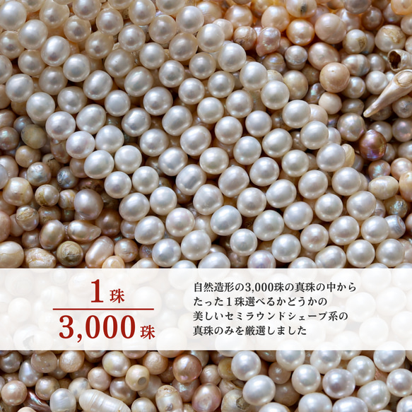 【人気No.1◆プレゼント付】送料無料｜鑑別書付｜池蝶本真珠パールネックレスセット クリスマス 誕生日 成人 入学卒業 7枚目の画像