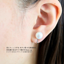 【人気No.1◆プレゼント付】送料無料｜鑑別書付｜池蝶本真珠パールネックレスセット クリスマス 誕生日 成人 入学卒業 12枚目の画像