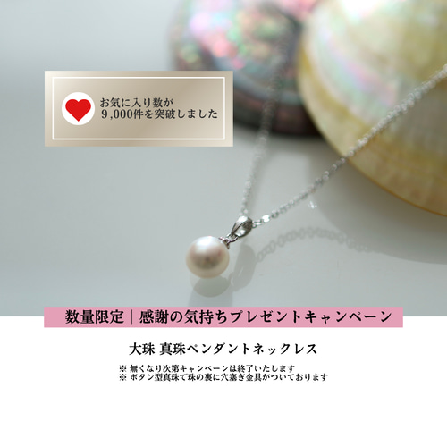宅配便配送 人気No.1◇プレゼント付】送料無料｜鑑別書付｜池蝶本真珠パール アクセサリー
