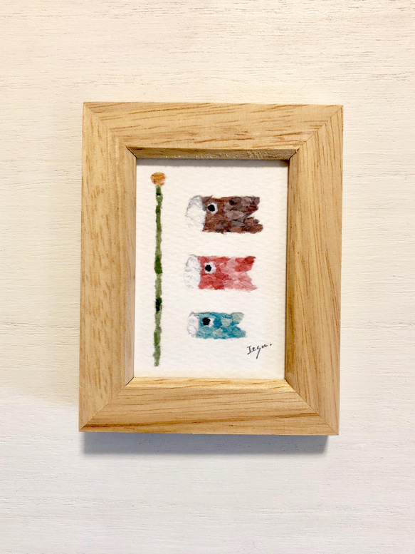 鯉のぼり(ちぎり絵)」水彩画イラスト ミニ額 端午の節句 五月