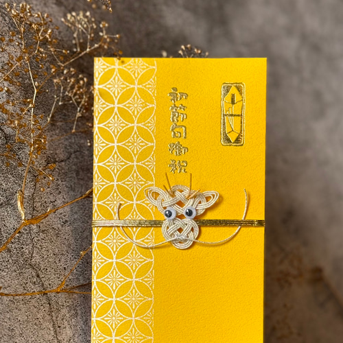 水引龍の祝儀袋 初節句お祝い【七宝紋様】 ご祝儀袋・袱紗（ふくさ