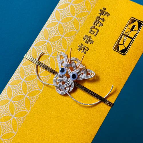 水引龍の祝儀袋 初節句お祝い【七宝紋様】 ご祝儀袋・袱紗（ふくさ