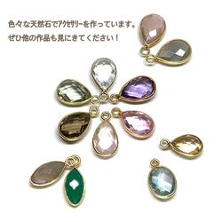 【天然石】宝石質ピンクアメジストのネックレス 13枚目の画像