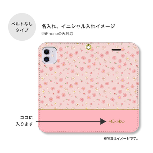 桜 さくら 和風 花柄 ピンク 名入れ 手帳型 スマホケース 携帯