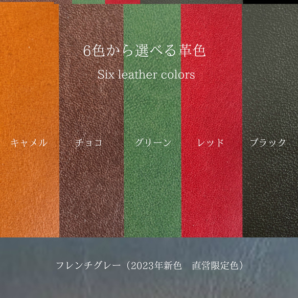 /送料無料/　手に馴染むソフトレザー✕内部は頑丈なハードレザーの長財布　●糸色の変更無料　　●名入れ有料　g-67 13枚目の画像