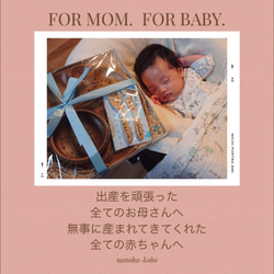 出産祝いに大人気♡4点セット3900円♡木の食器♡名入れギフト♡名入り離乳食♡ 18枚目の画像