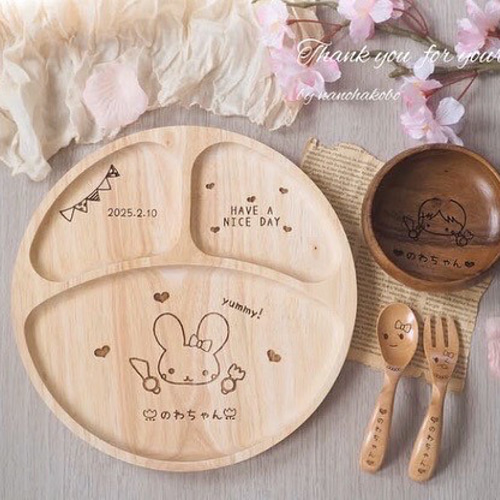 単品】お名前入りランチプレート☺︎❤︎出産祝い・お食い初めに