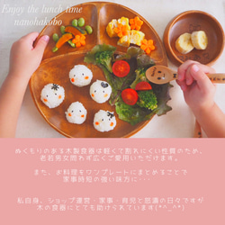 出産祝いに大人気♡4点セット3900円♡木の食器♡名入れギフト♡名入り離乳食♡ 7枚目の画像