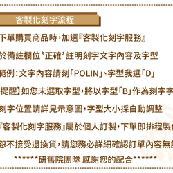 皮革 胡桃木 手作圓筒小包 零錢包 手感包-客製刻字-送禮盒包裝 第9張的照片