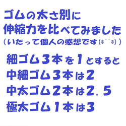 もうすぐ春　２個  ちゃ・べーじゅ細ゴム３色ヘアゴム　ブレスレットにも　メドゥプ　花結び　飾り結び のヘアアクセサリー 5枚目の画像