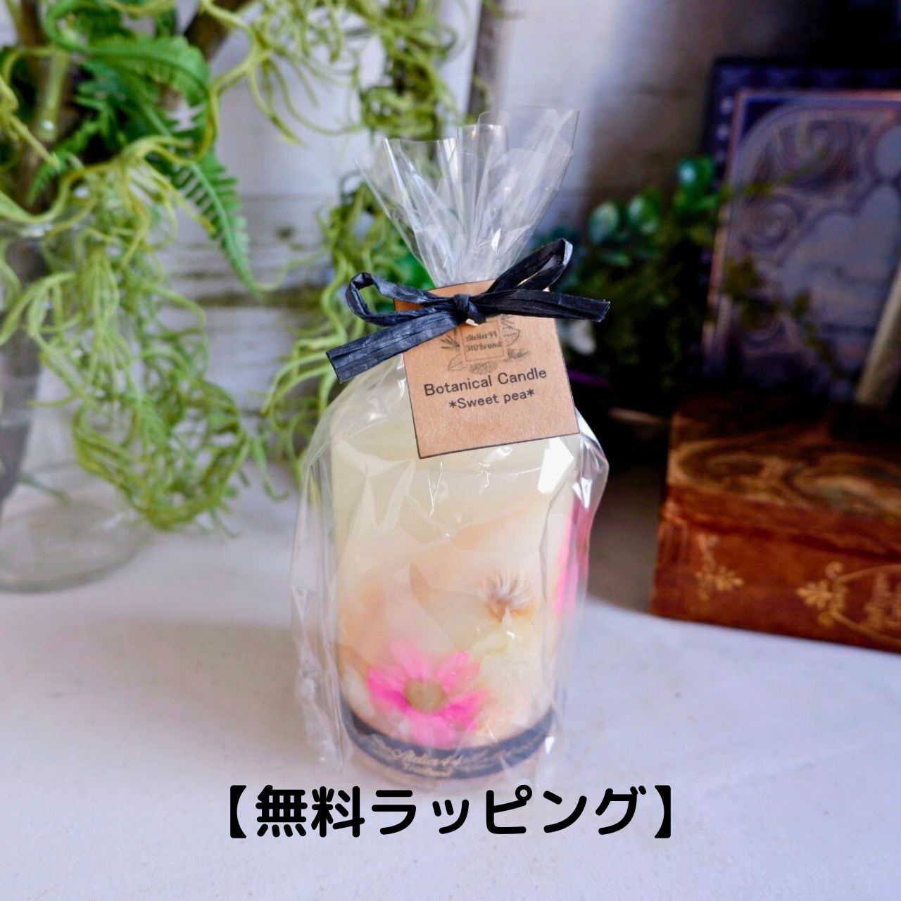 【春限定】 さくら MLサイズ ボタニカルキャンドル