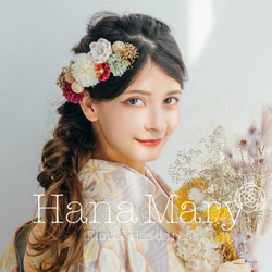 七五三 成人式 髪飾り 髪飾り 髪飾り白 髪飾り赤 色打掛髪飾り 成人式髪飾り 卒業式髪飾り