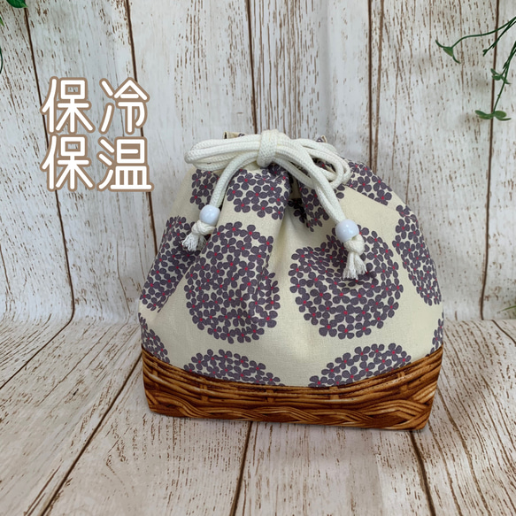 洗える 保冷保温 お弁当袋 巾着袋 保冷巾着 巾着バック 浴衣バック 