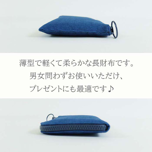 MADE IN AWA/徳島の匠/藍染財布/長財布/L字型ファスナー