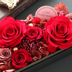 選べるメッセージ｜赤いバラの高級感ある上品なフラワーボックス｜還暦祝い・退職祝い・誕生日・母の日　pre.034 6枚目の画像