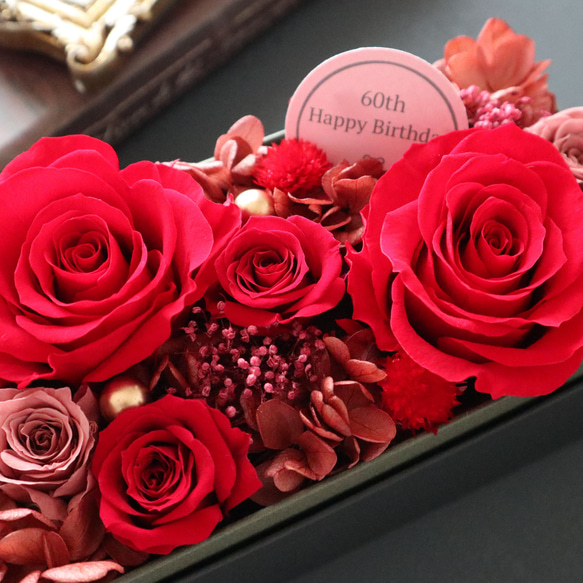 選べるメッセージ｜赤いバラの高級感ある上品なフラワーボックス｜還暦祝い・退職祝い・誕生日・母の日　pre.034 6枚目の画像